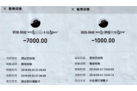 攀枝花专业要账公司